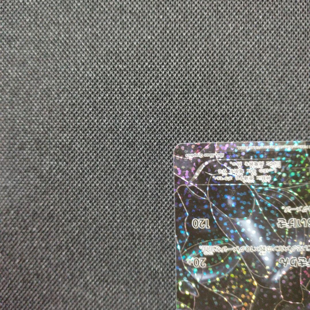 ゼクロム 25th プロモ