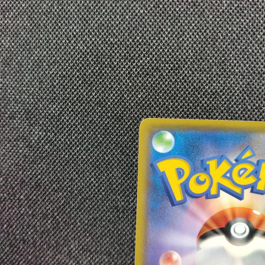 ゼクロム 25th プロモ