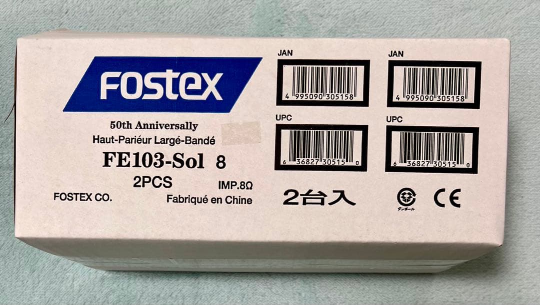 50周年記念Fostex FE103-Sol フルレンジスピーカー 2個セット