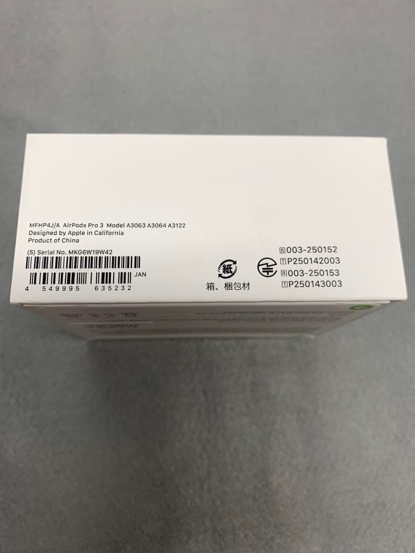 新品未開封 AirPods Pro 第3世代　 MFHP4J/A