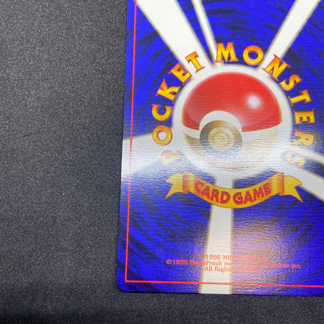 【旧裏ポケモンカード】2枚ANA良品サンダー＆傷有り化石ファイヤー　プロモカード