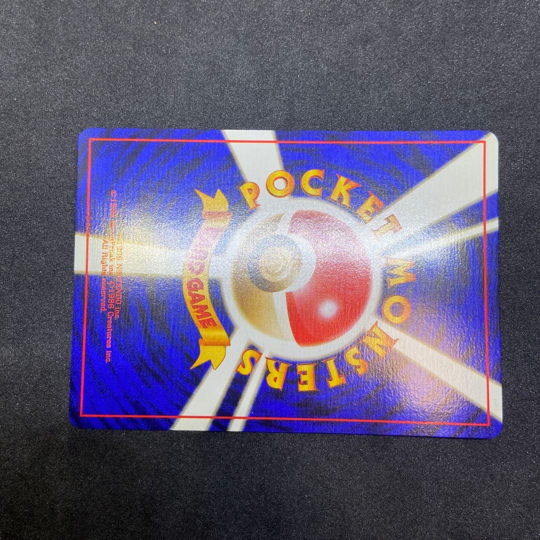 【旧裏ポケモンカード】2枚ANA良品サンダー＆傷有り化石ファイヤー　プロモカード