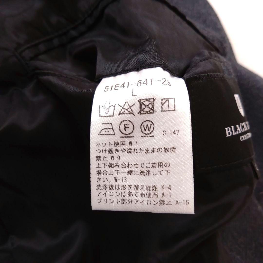 ブラックレーベルクレストブリッジ スーツ セットアップ ストレッチ グレー L