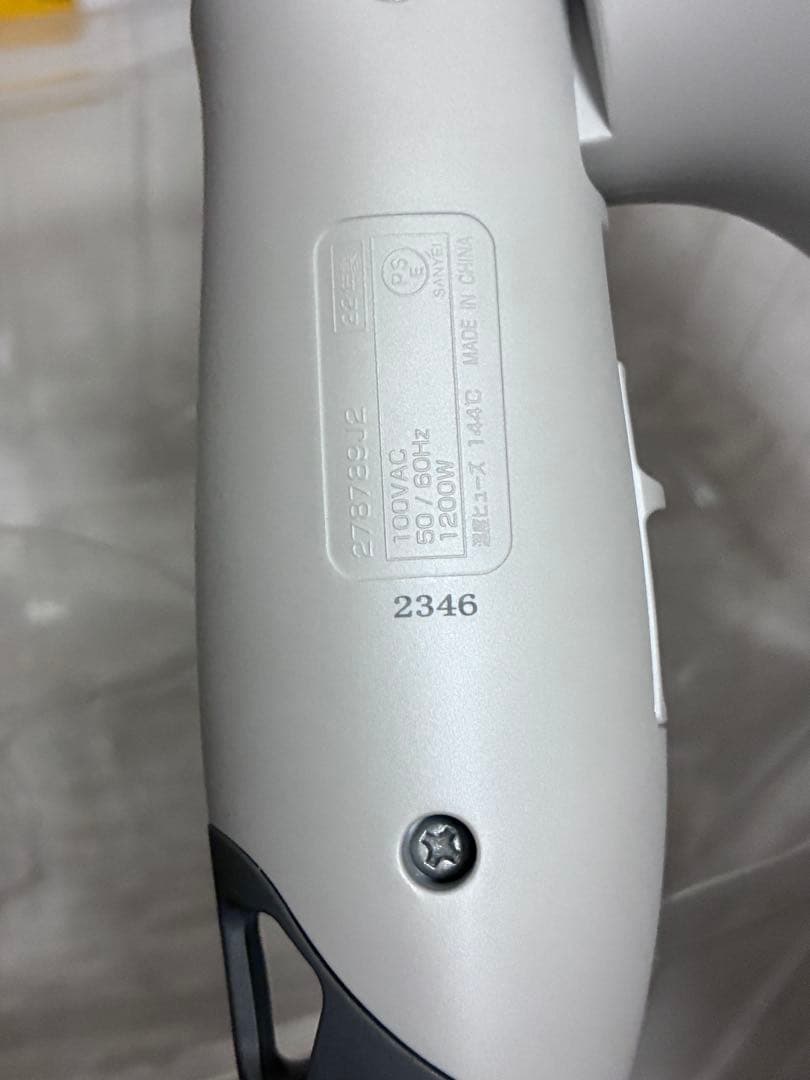 未使用品　アムウェイ　サテニーク　バランスイオン　ヘアドライヤー