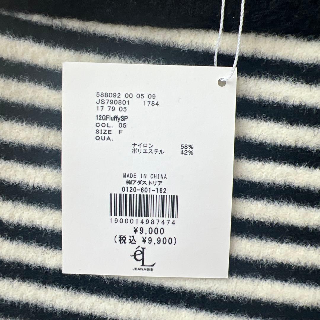 新品【eL】12G Fluffy Short Pants