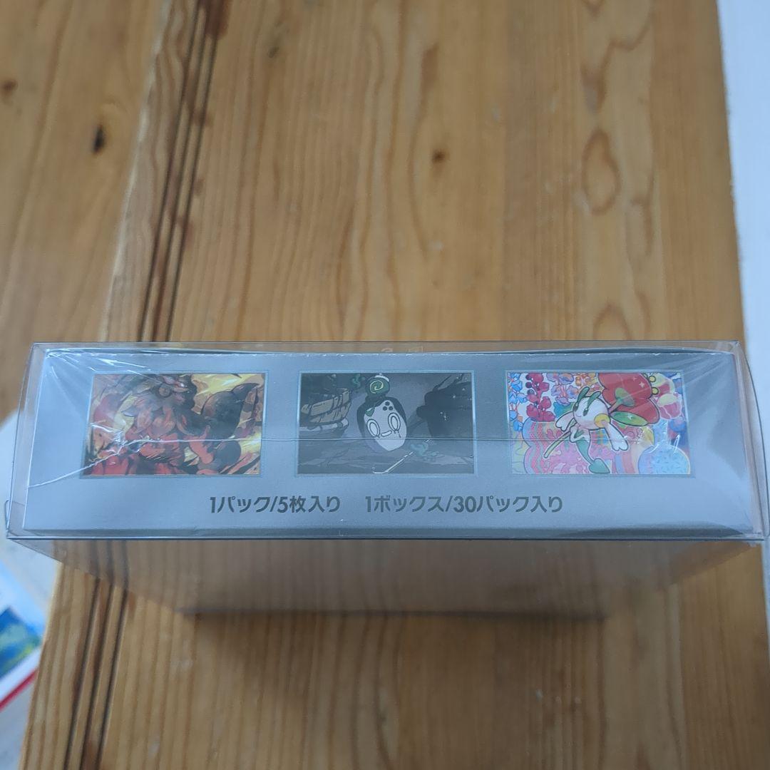 ポケモンカードゲーム クリムゾンヘイズ 強化拡張パックシュリンク付き