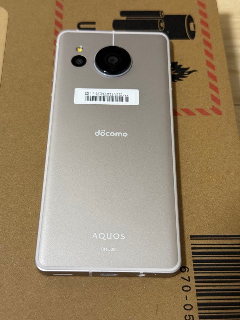 【2/7限定】SHARP AQUOS sense7（SH-53C）