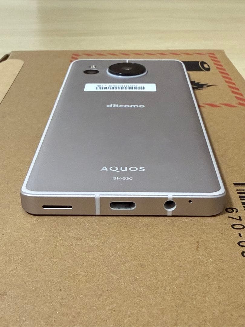 【2/7限定】SHARP AQUOS sense7（SH-53C）