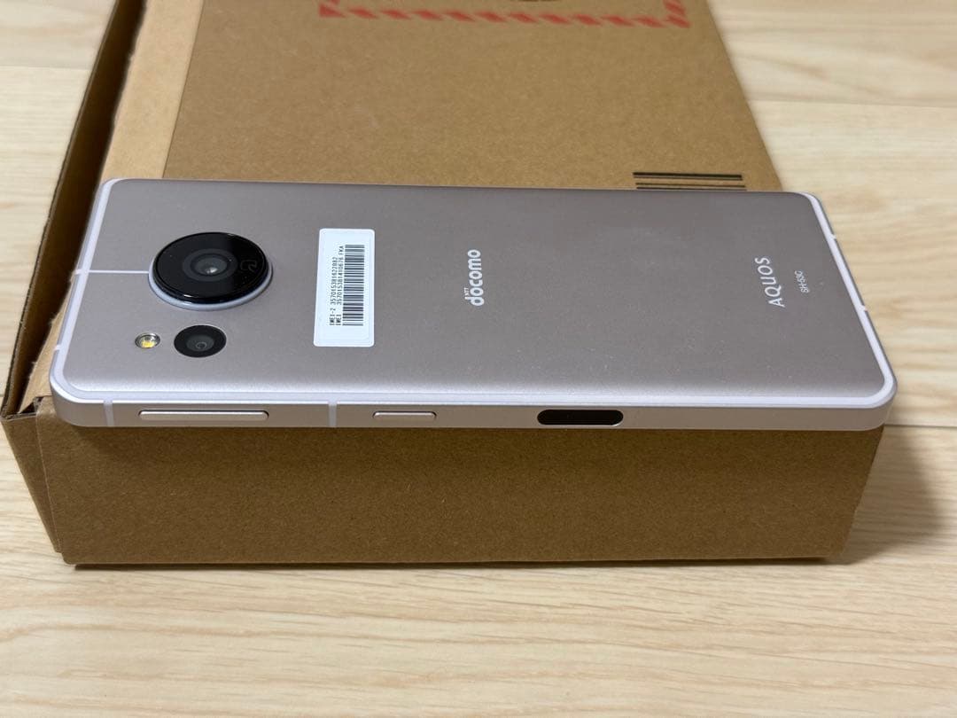 【2/7限定】SHARP AQUOS sense7（SH-53C）