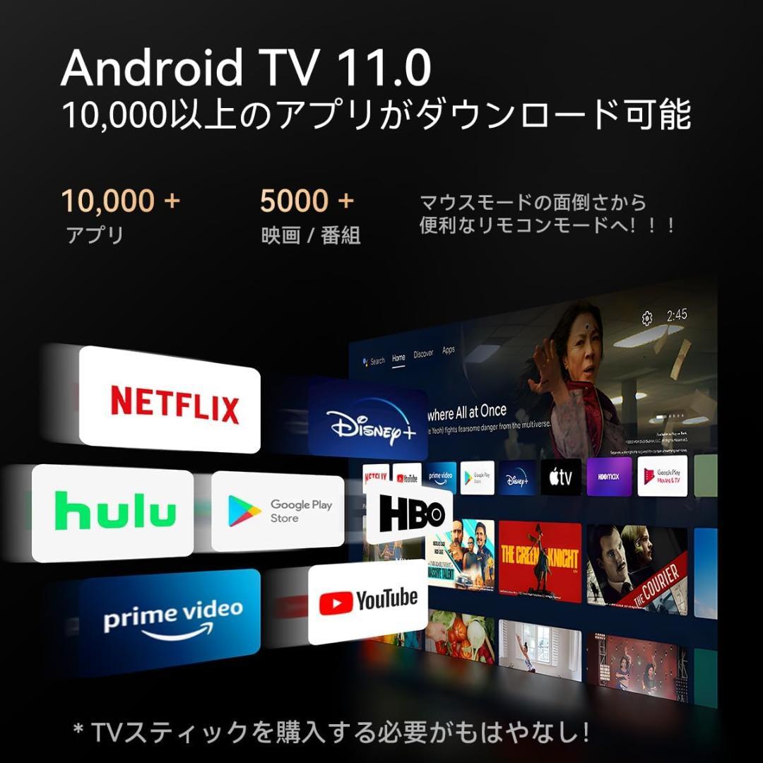 新品未開封　Wanbo Mozart 1 ProAndroid TV 11.0