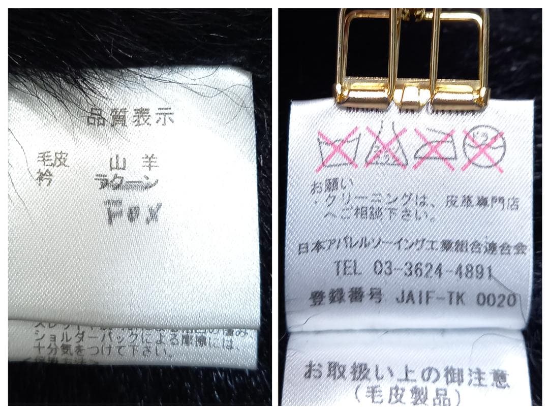 豪華✨リアルレザー＆リアルファー ベルテッドコート ゴートレザー ブラック