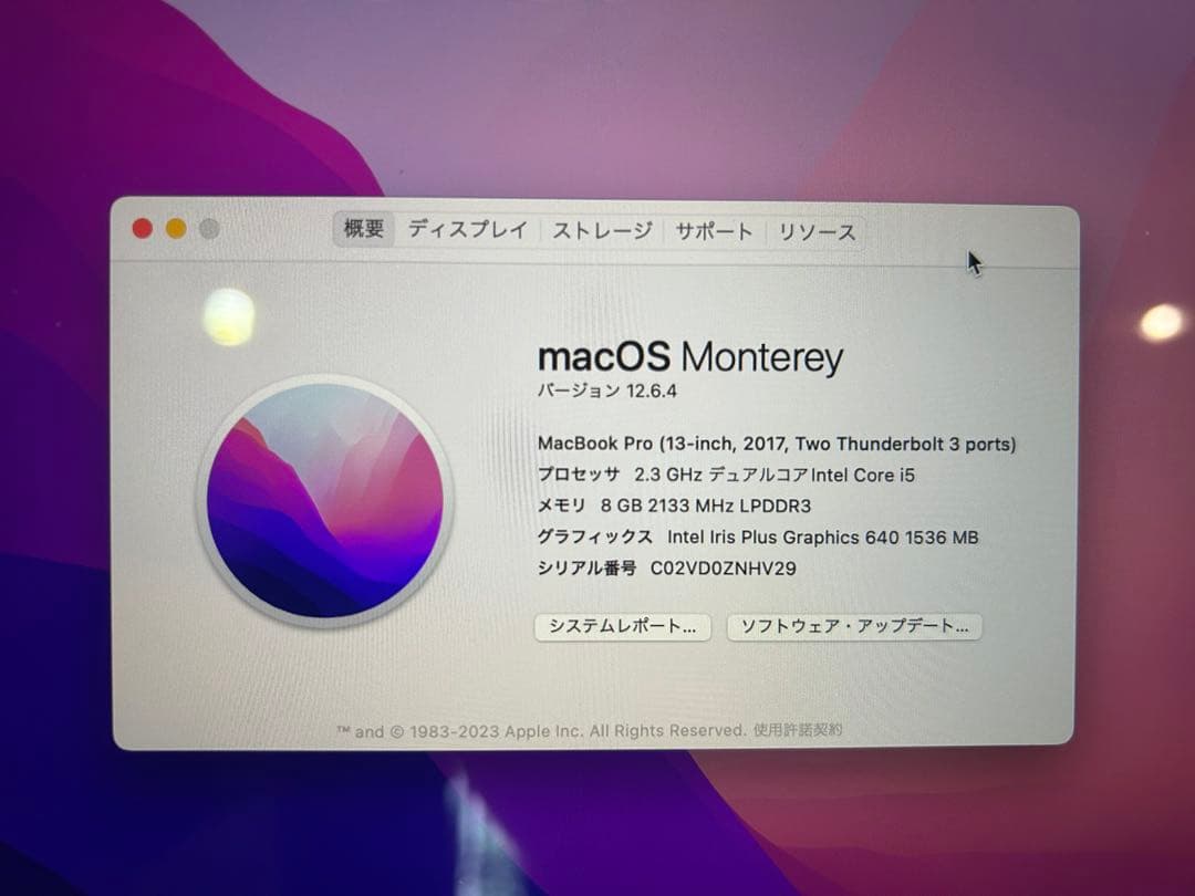 MacBook本体 MacBook Pro 2017 13inch 8 GB SSD256GB