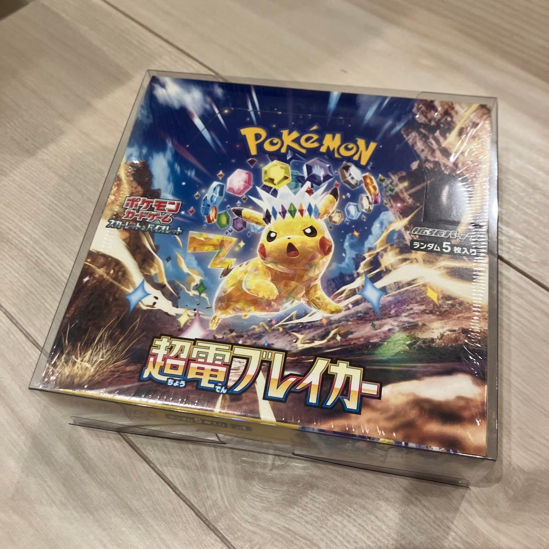 ポケモンカード 拡張パック 超電ブレイカー 1BOX シュリンク付き