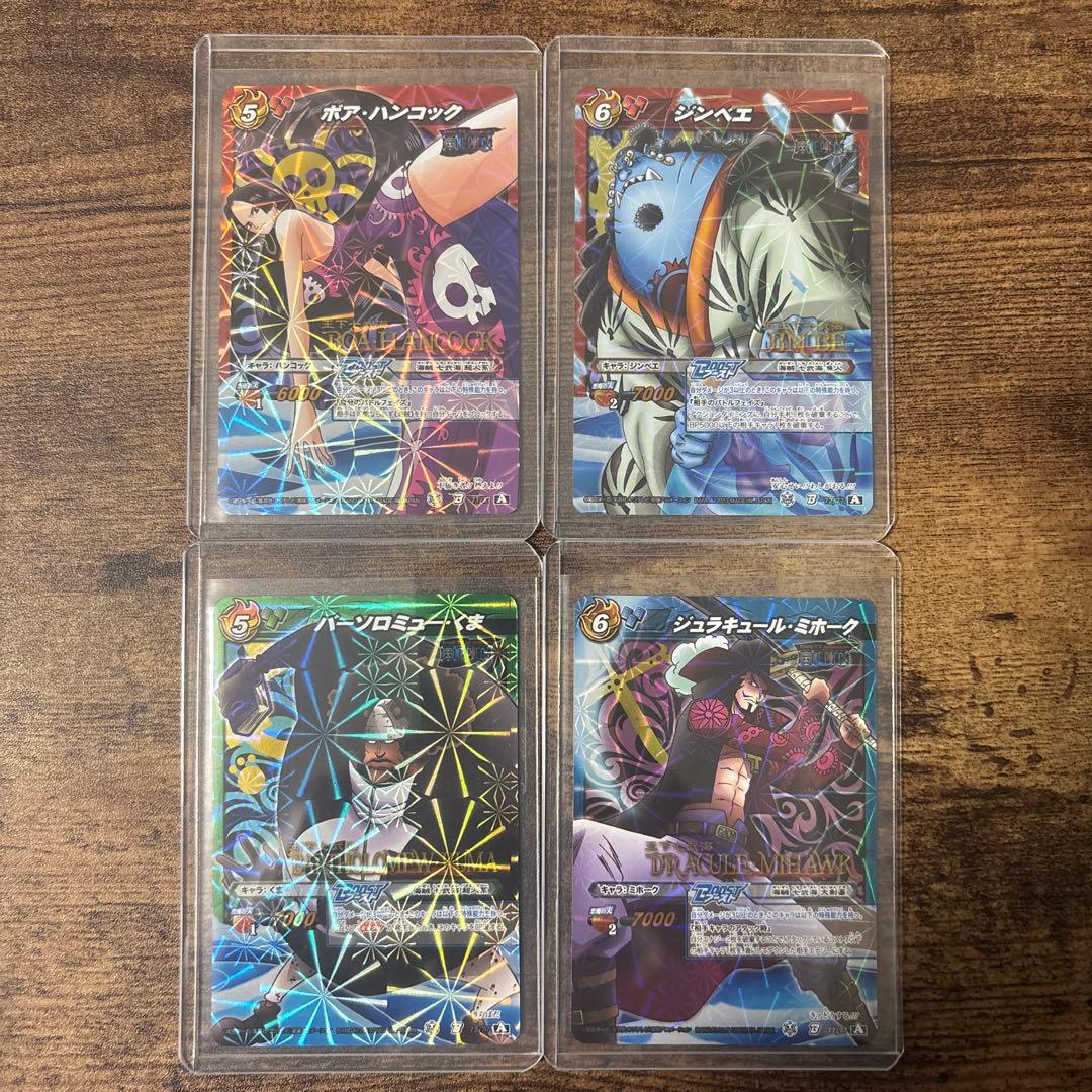 【最終値下げ】 ミラバト　ワンピース　七武海コンプリート　コレクション品