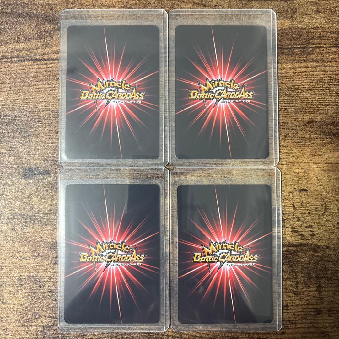 【最終値下げ】 ミラバト　ワンピース　七武海コンプリート　コレクション品