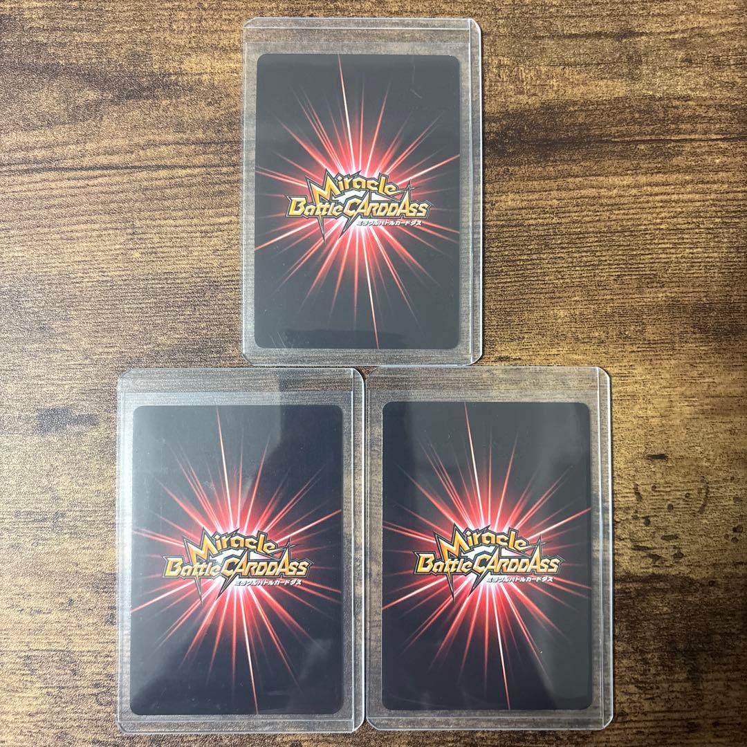 【最終値下げ】 ミラバト　ワンピース　七武海コンプリート　コレクション品