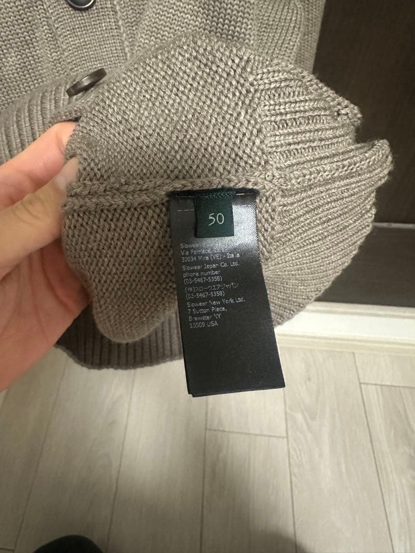 ZANONE キョート　グレージュ ニットカーディガン