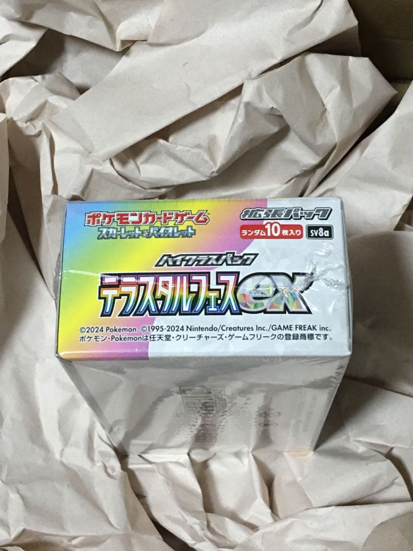 シュリンク付き テラスタルフェスex 1ボックス