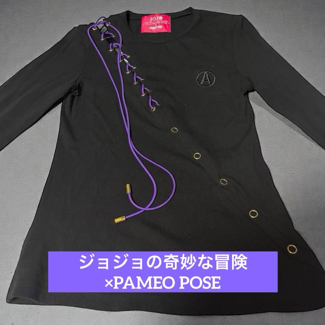 【美品】ジョジョの奇妙な冒険×PAMEO POSE レオーネ・アバッキオトップス