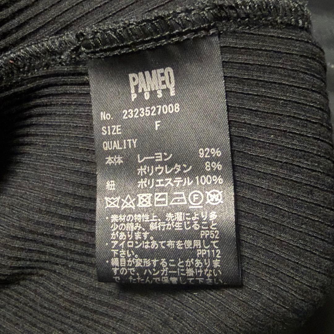 【美品】ジョジョの奇妙な冒険×PAMEO POSE レオーネ・アバッキオトップス