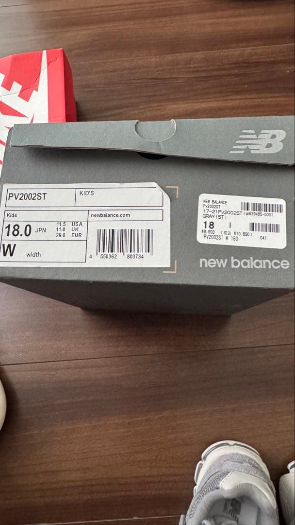 新品ne w balance pv2002 18cm