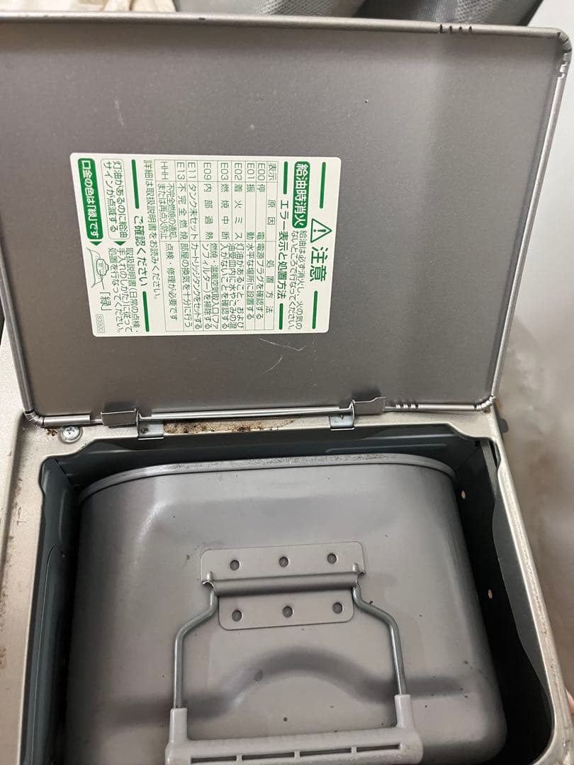 ダイニチブルーヒーターFW-5715LE （S）