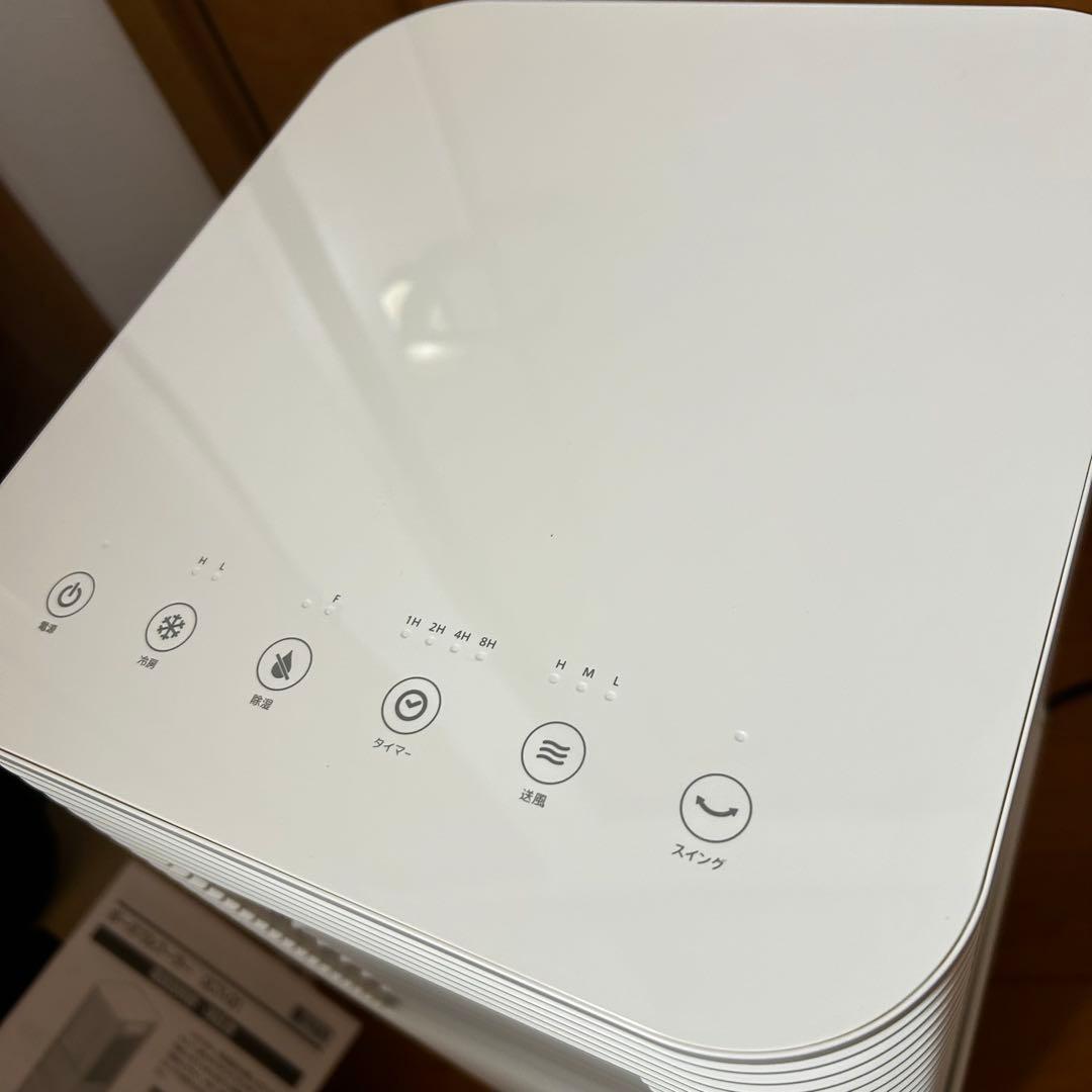 SCY-01 ドウシシャ ポータブルクーラー　スポットクーラー　値下げ価格