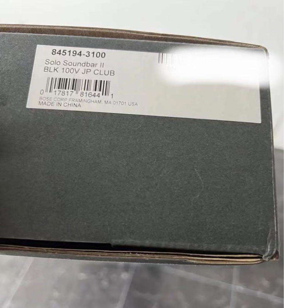 Bose Solo Soundbar Series II サウンドバー