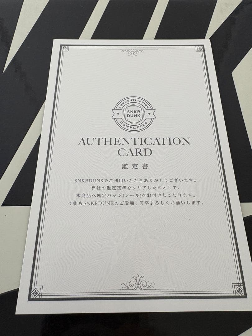 【30cm】NIKE BOOK1 EP