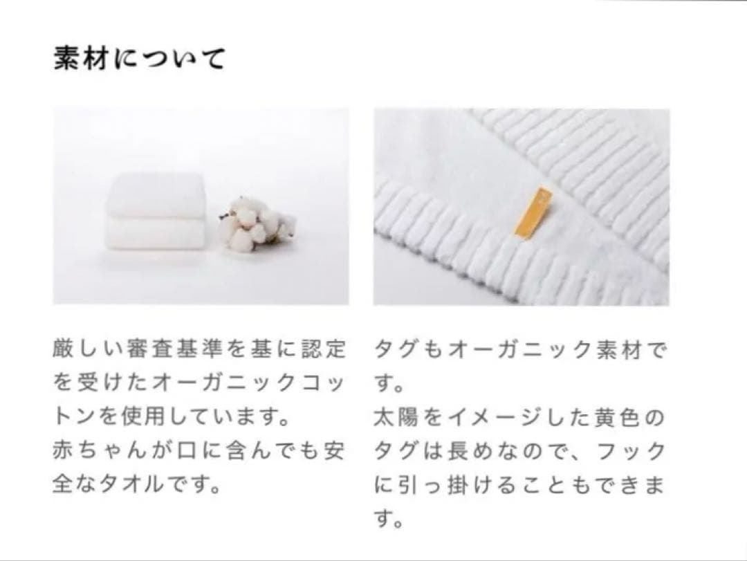イケウチオーガニック　エアープレミアム　タオルケット　新品　オーガニックコットン
