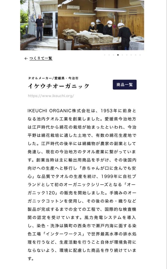 イケウチオーガニック　エアープレミアム　タオルケット　新品　オーガニックコットン
