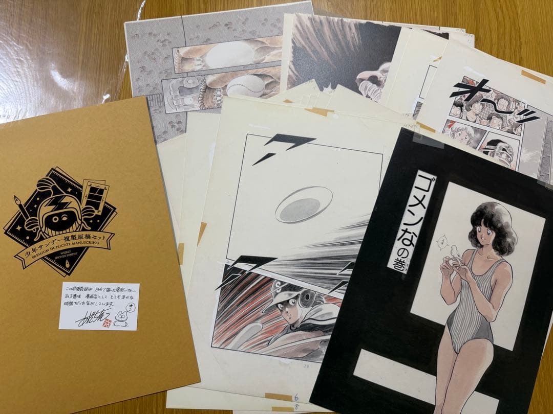 タッチ　複製原稿　ゴメンなの巻　複製原画　あだち充　55周年　あだち充展