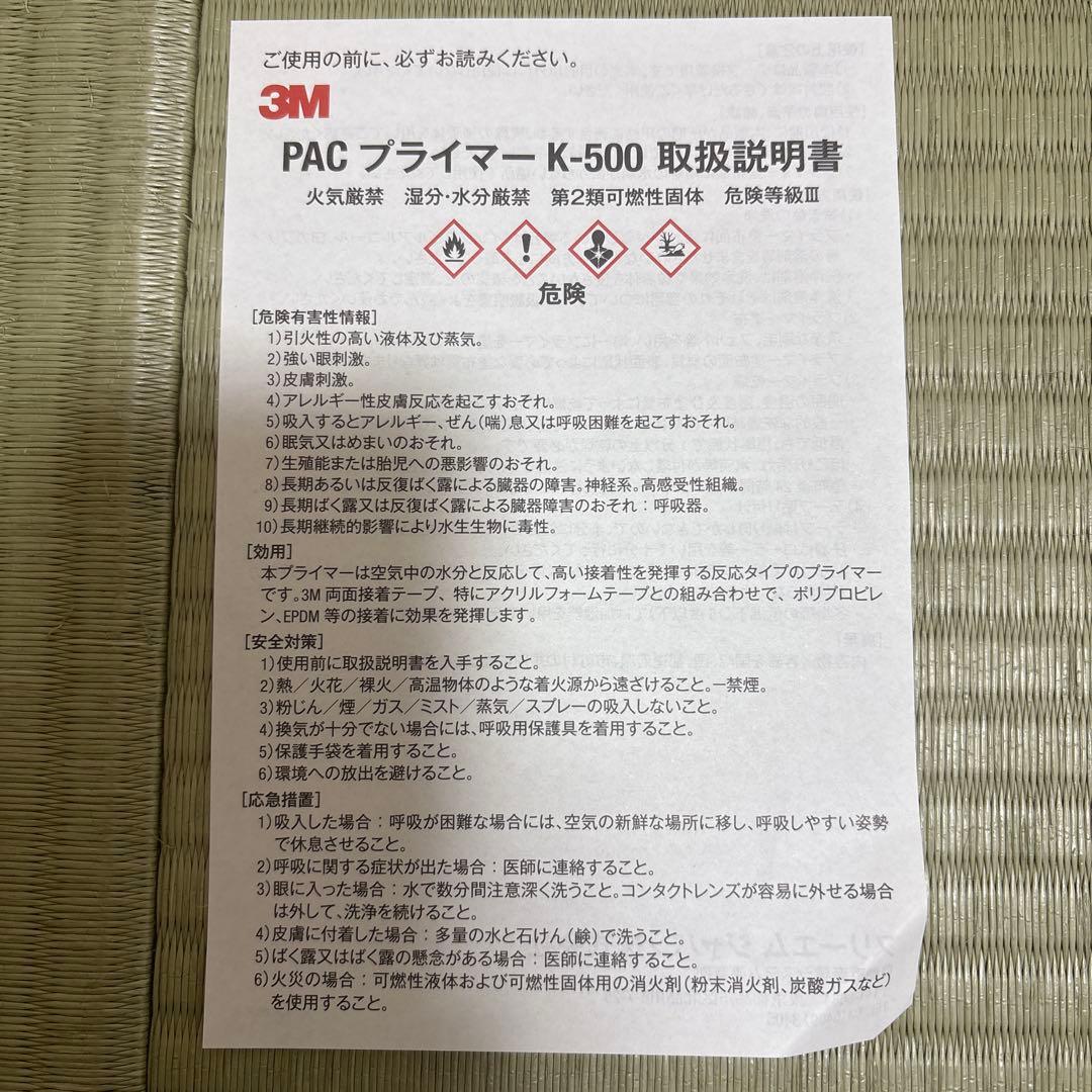 【助手席なし】トヨタ　ノア　ヴォクシー　GRスポーツサイドバイザー(3本)