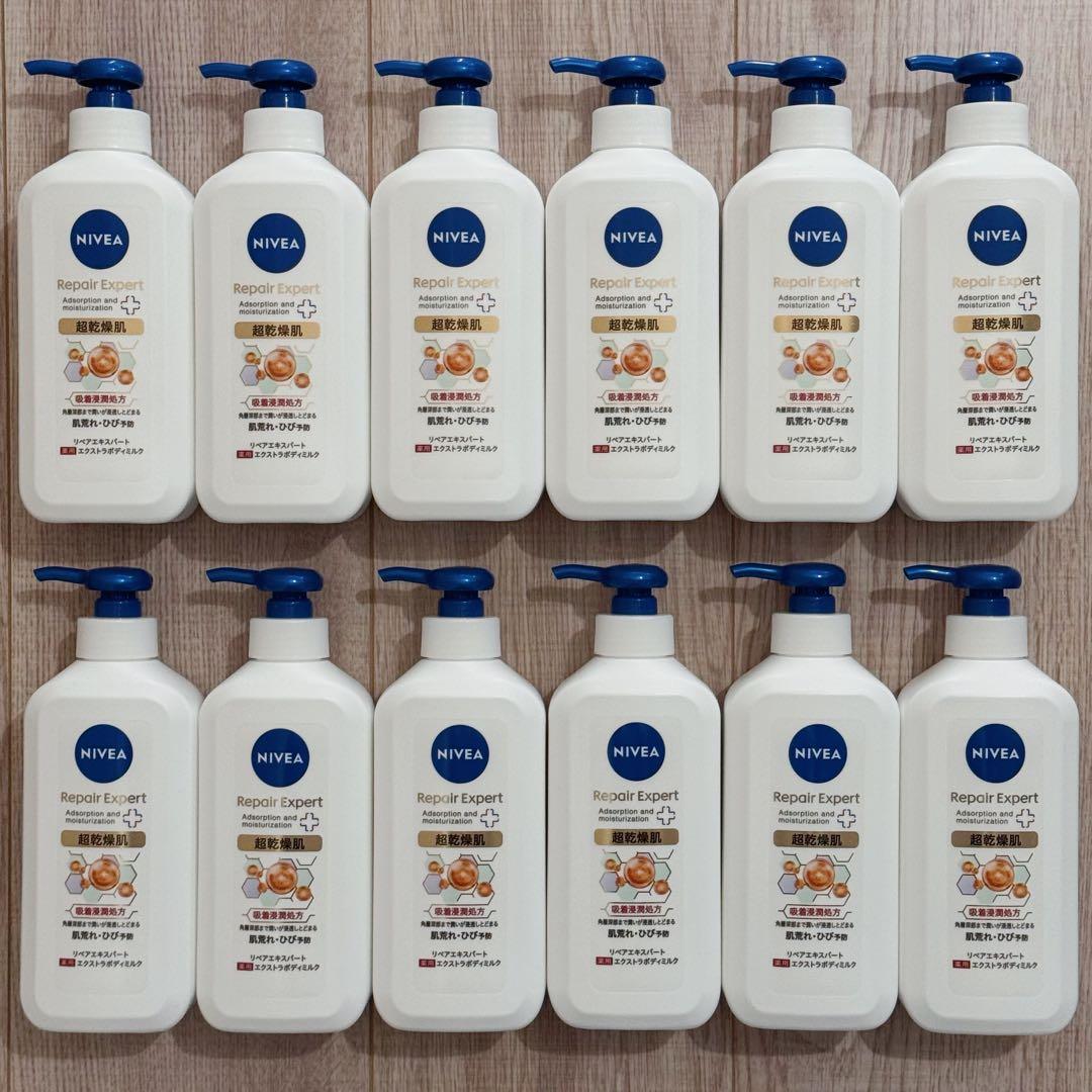 mika　新品　ニベア　リペアエキスパート薬用EXボディミルク　超乾燥肌用