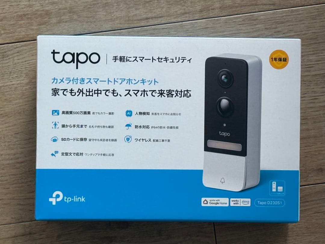 tp-link Tapo D230S1 スマートドアフォン