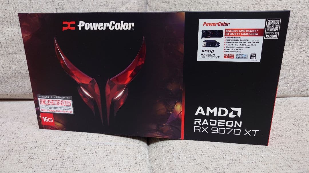 Jinx様用 PowerColor Radeon RX 9070 XT 16GB