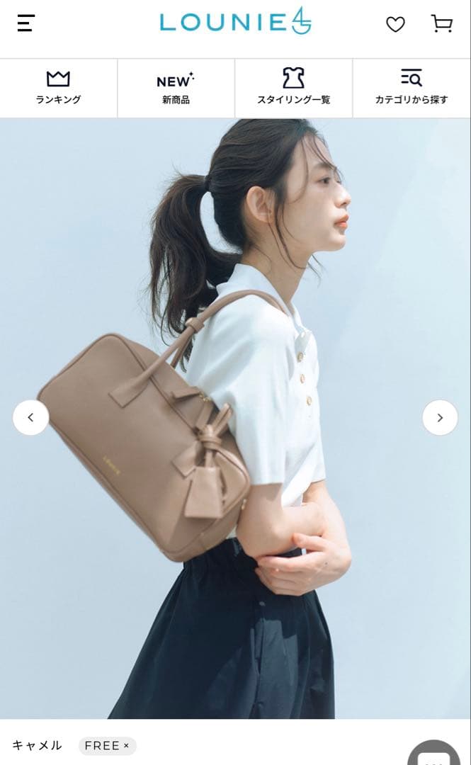 LOUNIEスクエアボストンバッグ