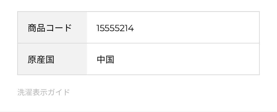 LOUNIEスクエアボストンバッグ