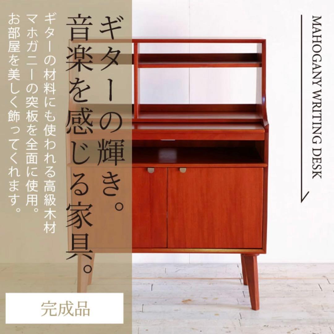 E 新品 北欧 ライティングデスク 机 赤茶色 飾り棚 カフェ テーブル