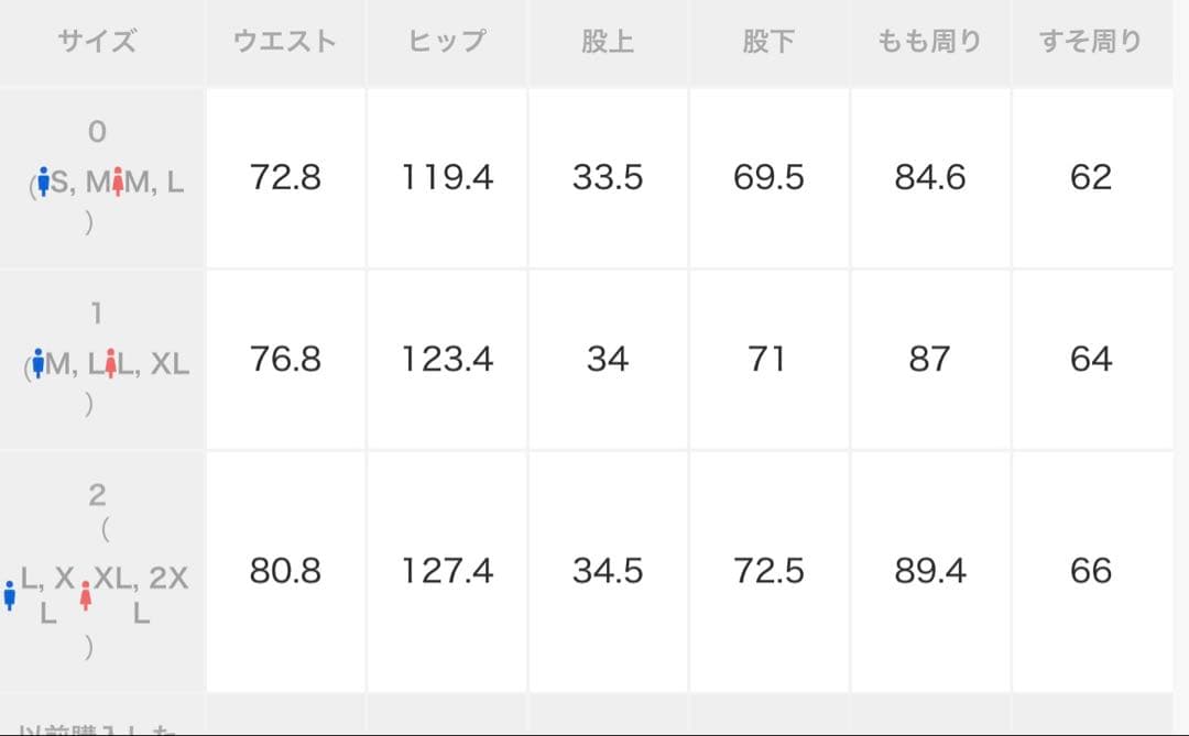 タグあり メゾンスペシャル ウールミックスコンティニュアスツータックワイドパンツ
