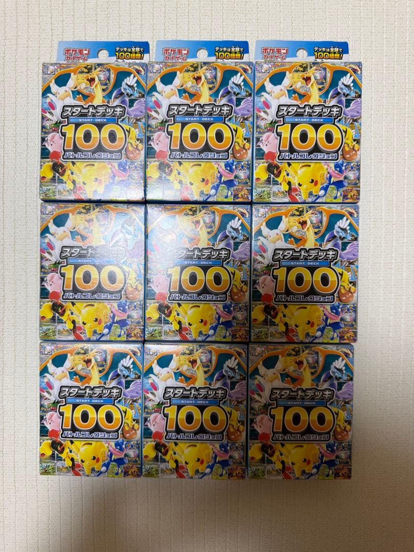 新品　未開封　ポケモンカードゲーム スタートデッキ100 9セット
