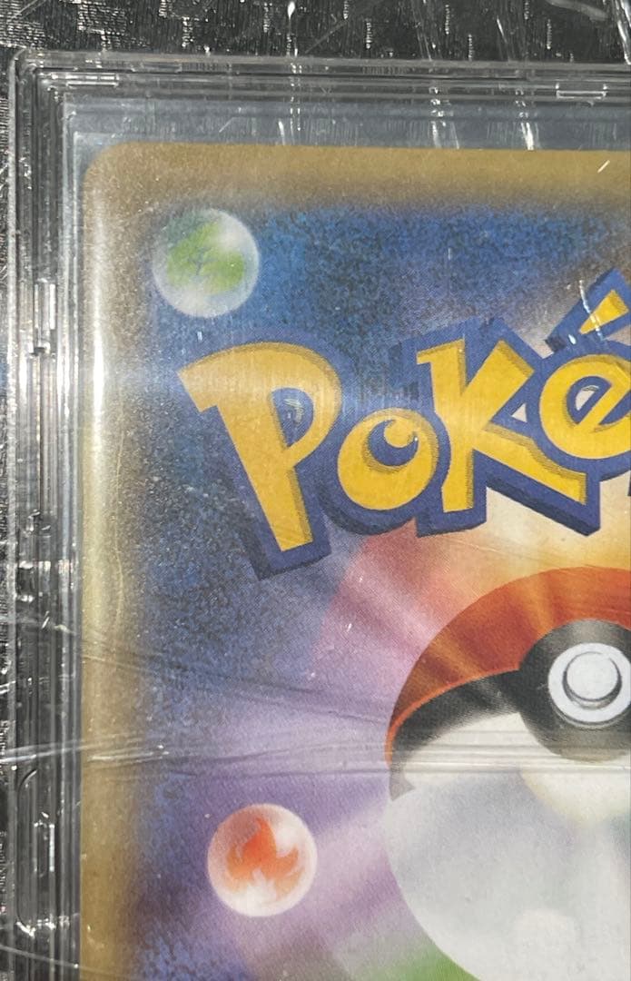 マリィ　sr　スクリューダウン付き