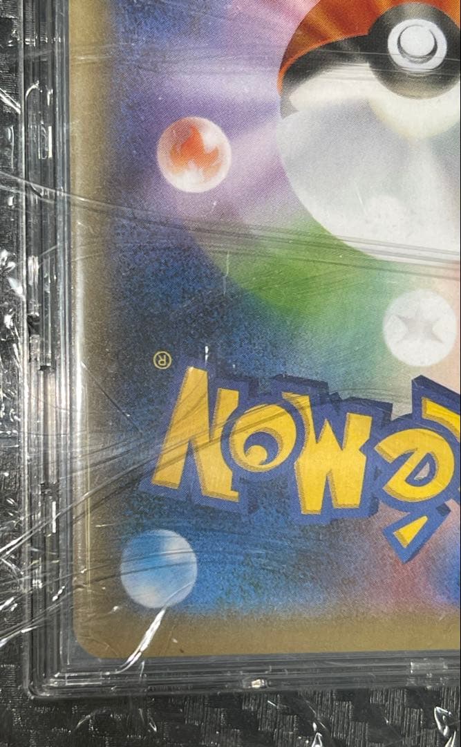 マリィ　sr　スクリューダウン付き