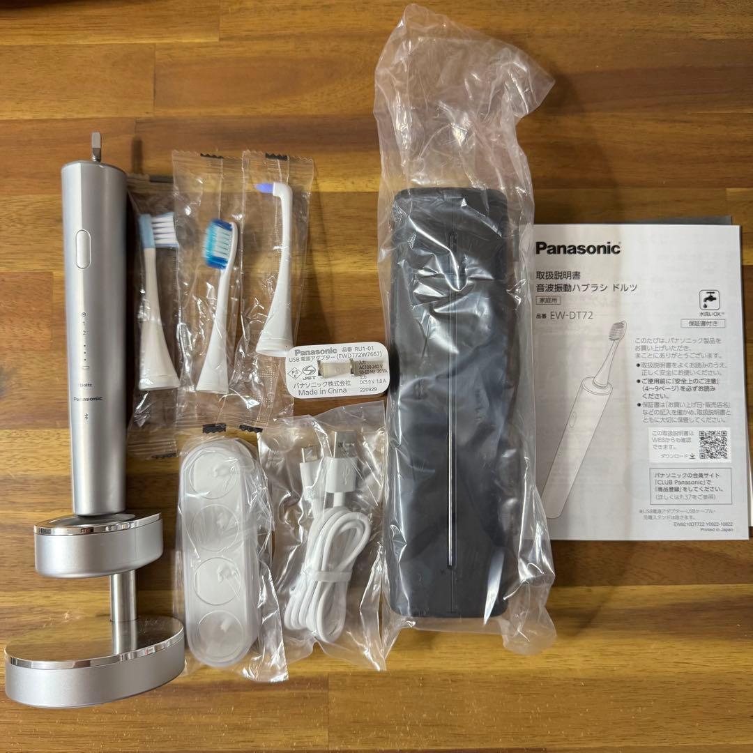 パナソニック ドルツ Doltz 音波振動ハブラシ EW-DT72 シルバー