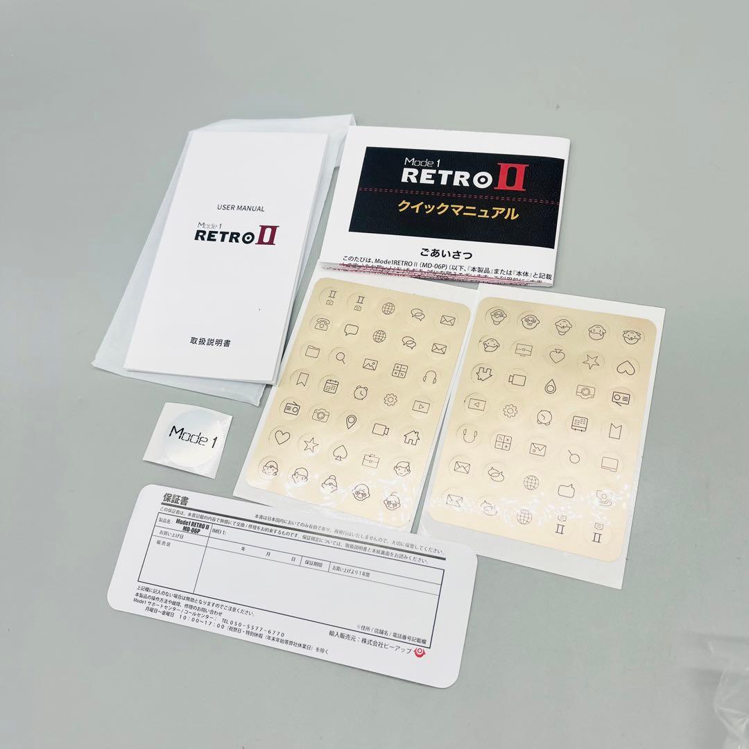 箱付　Mode1 ガラケー 型 SIMフリー RetroII レザー調 ブラック