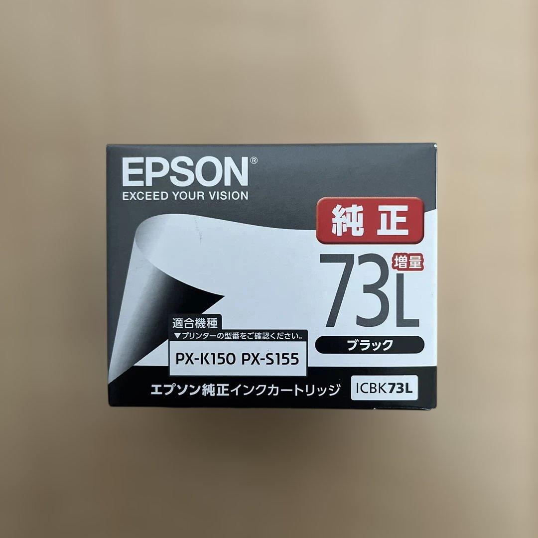 【純正】EPSON ICBK73L 26個セット