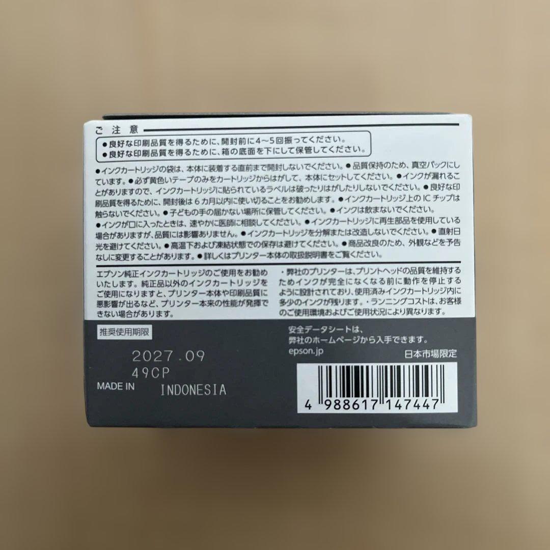 【純正】EPSON ICBK73L 26個セット