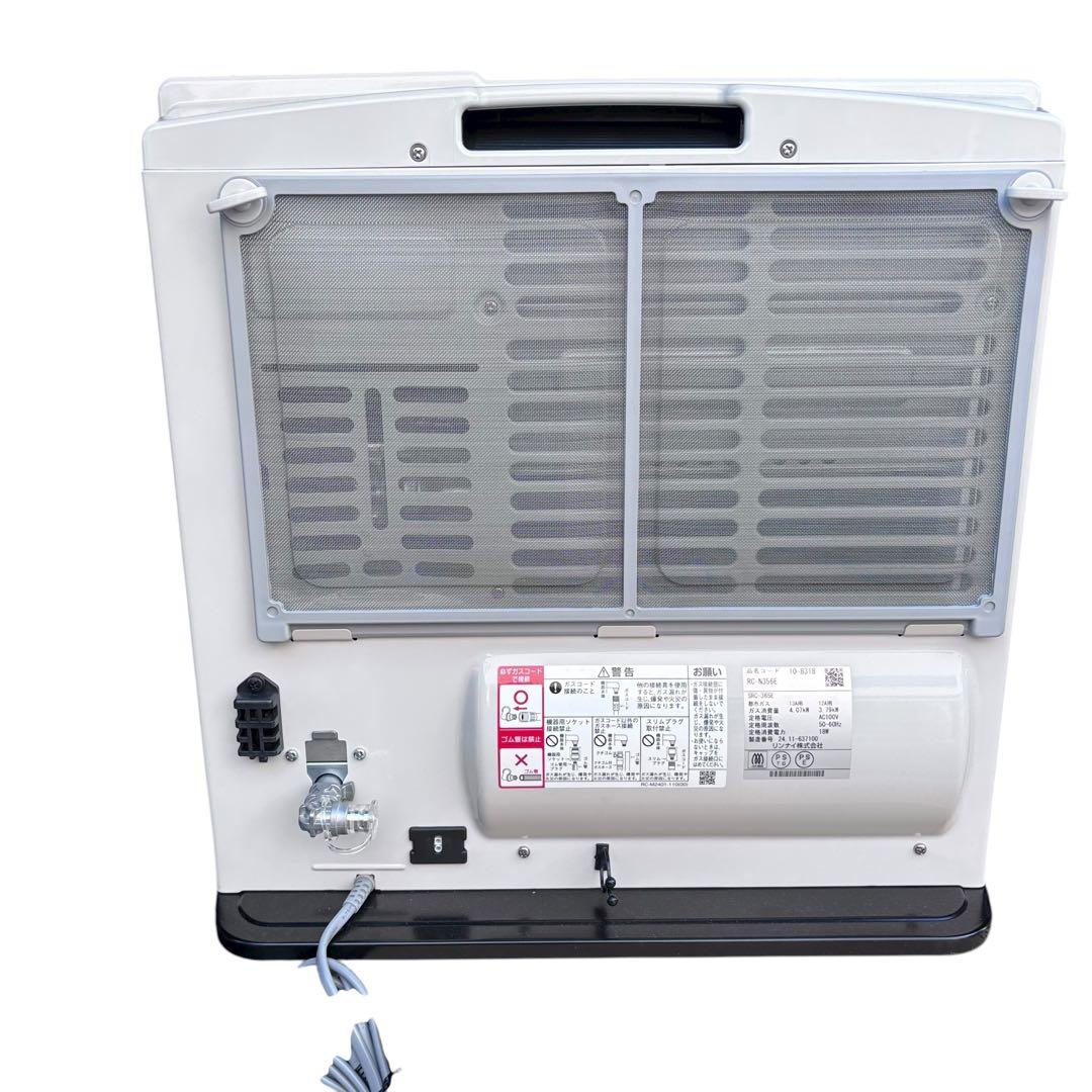 Rinnai SRC-365E ガスファンヒーター 2024年製