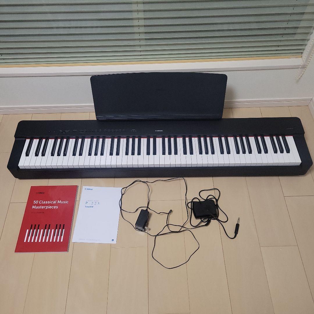 Yamaha 電子ピアノ P-225 88鍵 ブラック