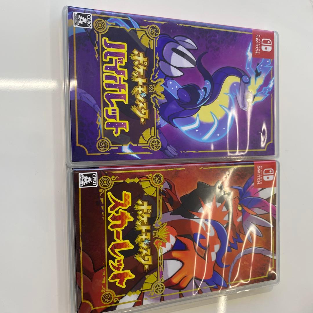 ポケットモンスター バイオレット・スカーレット セット　交渉可